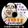2021年澳门六下彩资料开奖记录结果查询表